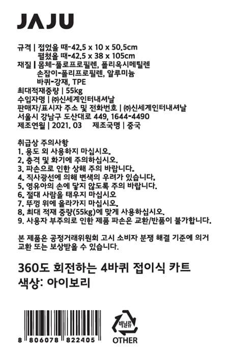 품질표시이미지1