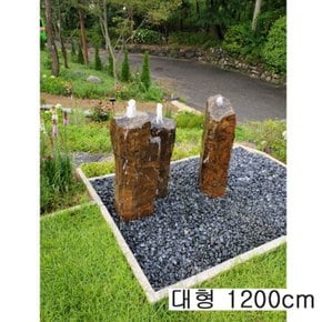 아라 - 주상절리분수 대형 1200cm 조경분수 정원분수