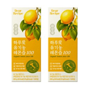 유기농 100% 레몬즙 20g 14포 x 2박스