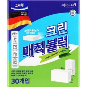 크린랩 멜라민폼 크린매직블럭30입