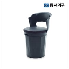 네트 블랙 드럼 체어 (등받이 요추형) DF919623