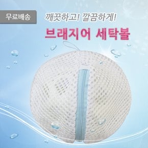 [퐁돌이]브라세탁망 앤 헤어터번(브라세탁망1개/터번1개)