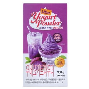브레드가든우베 요거트파우더 300g