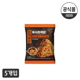  [한끼통살] 후식주먹밥 라면국물볶음맛 5팩