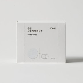순면 듀얼 원형 화장솜 100매 J83N904011700