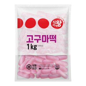 고구마떡볶이 1kg
