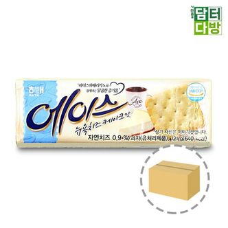  해태 에이스 뉴욕치즈 케이크맛 121g 1BOX (30개입)