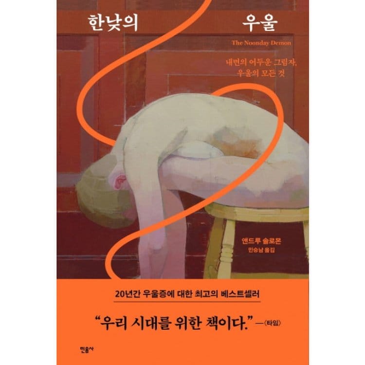 한낮의 우울, 믿고 사는 즐거움 SSG.COM 한낮의 우울, 믿고 사는 즐거움 Ssg.Com