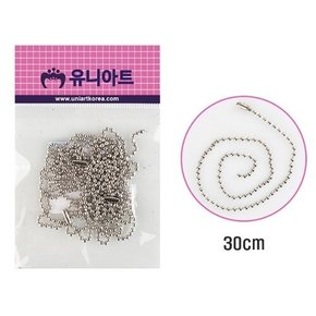 U 1500 군번줄 30cm