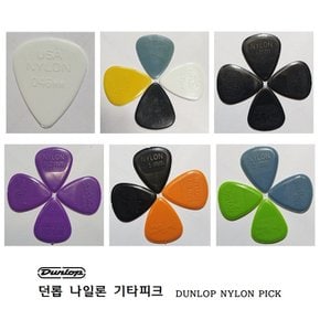 던롭 나일론 기타피크 1.0mm (검정색)