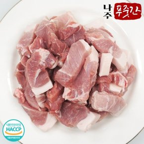 나주푸줏간 국내산 한돈 냉장 앞다리살 1kg (500g x 2팩 찌개/불고기/수육)