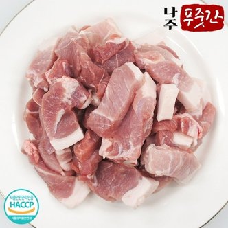  나주푸줏간 국내산 한돈 냉장 앞다리살 1kg (500g x 2팩 찌개/불고기/수육)