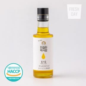 [단골농장] 국내산 수제 저온압착 전통 들기름 180ml