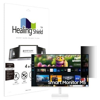 Healing Shield 삼성 2023 스마트모니터 M5 M50C 32인치 SNS 메신저 사이드 프라이버시 보안필름