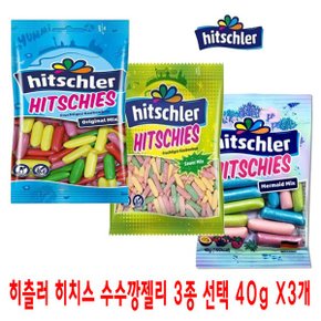 히츨러 히치스 수수깡젤리 3종선택 40gx3개_P301196097