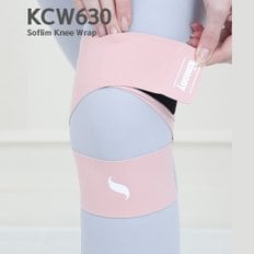  키모니 소프림 무릎 보호대 KCW630