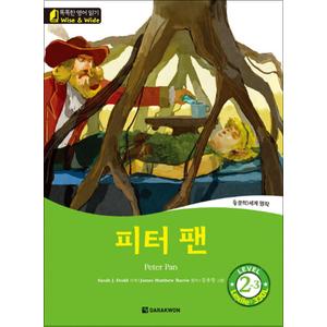 제이북스 피터 팬 Peter Pan (똑똑한 영어 읽기 Level 2-3)