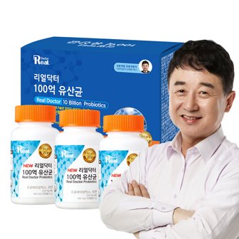 건강기능식품 [리얼닥터] 100억 유산균 선물세트 (3개입 / 총 3개월분)