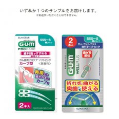 GUM 4 + (껌) 치주 프로 케어 포인트 케어 브러쉬 터프트 브러쉬 원터프트 부분 연마 집중 케어