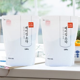  퓨어홈 베이킹소다 3kg x 2개