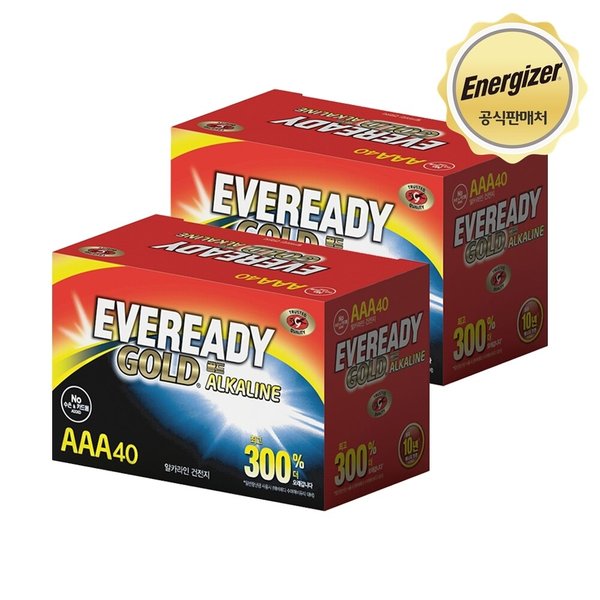 에너자이저 EVR 알카라인 건전지 AAA 40입 + AAA 40입 (총 80입)