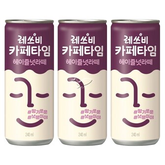  레쓰비 카페타임 헤이즐넛라떼 240ml/ 10캔