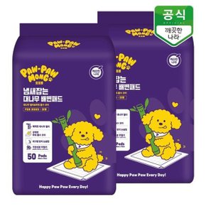 포포몽 냄새잡는 대나무 강아지 배변패드 대형 50매 x 2팩