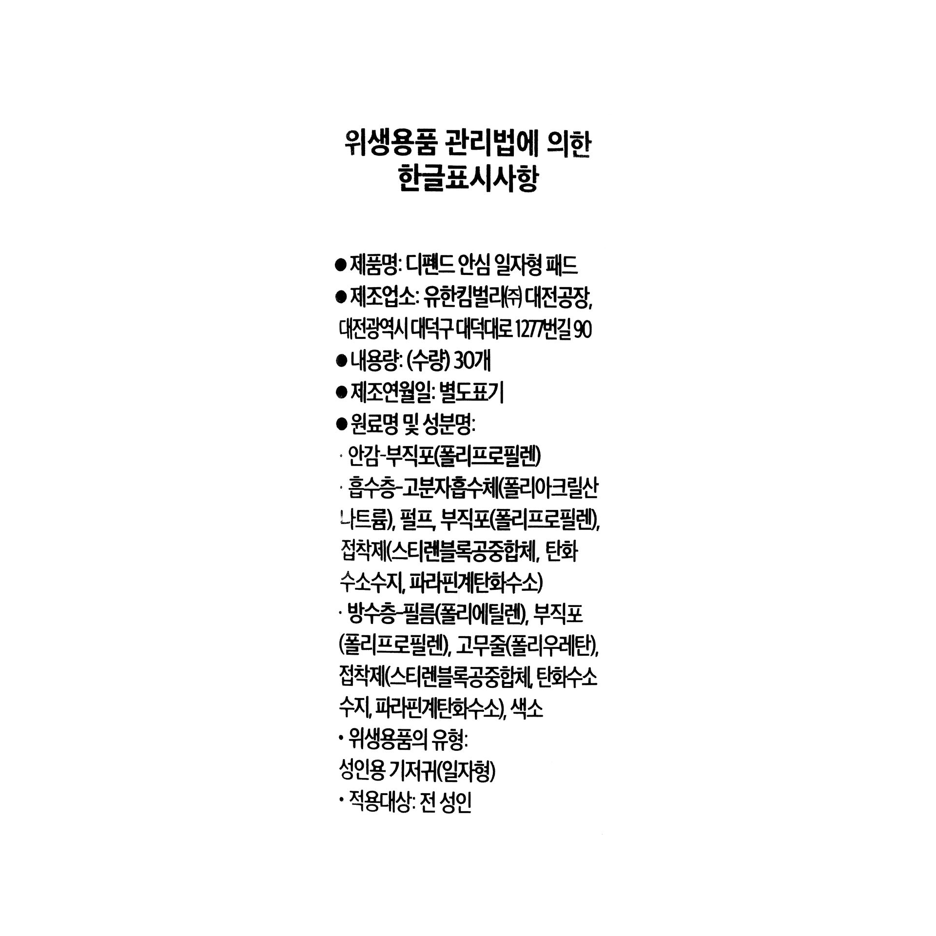 품질표시이미지1