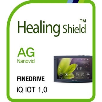 Healing Shield [힐링쉴드] 파인드라이브 iQ iot 1.0 네비게이션 AG Nanovid 저반사 액정보호필름(HS160622)