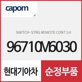 스티어링 리모트 컨트롤 스위치(운전대 핸들 리모컨),좌측 (96710M6030) K3