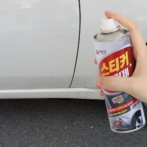 홈 자동차 아스팔트 타르 스티커 접착제 제거제 220ml