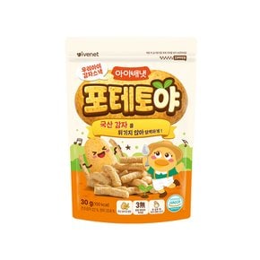 포테토야 30g