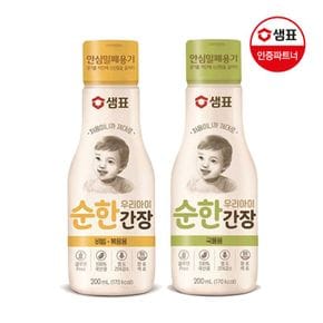 우리아이 순한간장 국물용/비빔볶음용 200ml x2개[34709564]