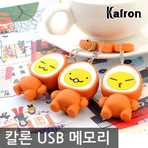 구운계란 삼총사 캐릭터 USB 메모리 32G