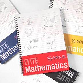 스프링 컬러 수학노트 반반 수학풀이 공책 2분할 4P