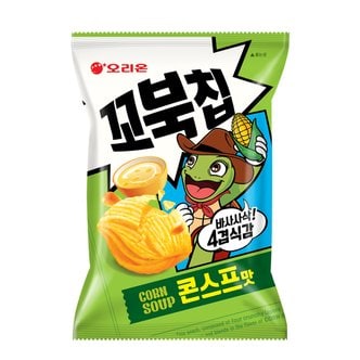 오리온 꼬북칩 콘스프 58g