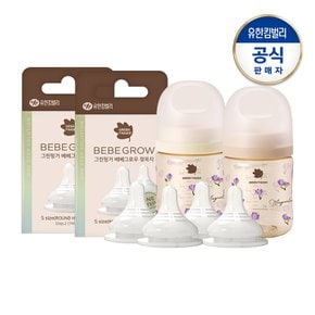 베베그로우 PPSU 목련 젖병 트윈팩 160ml+젖꼭지 4입(SS/S/M/L/LL)