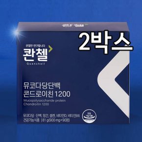 콴첼 뮤코다당단백 콘드로이친 플러스 900mg x 90정 2박스(2개월분,총180정)