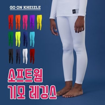 케이즐 유소년 아동 축구 야구 기능성 긴팔 스포츠 이너웨어 타이즈 기모 레깅스