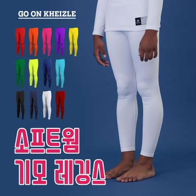 유소년 아동 축구 야구 기능성 긴팔 스포츠 이너웨어 타이즈 기모 레깅스