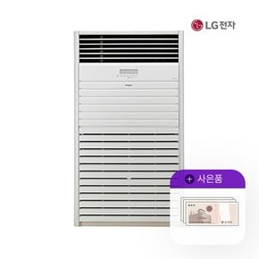 LG휘센 PW2900F9SF 스탠드 80평형 냉난방기 380V 삼상 월222900원 5년약정