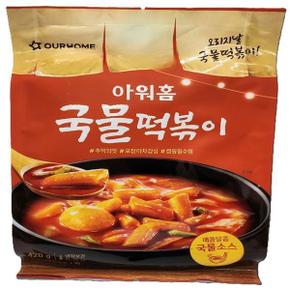 국물떡볶이 420g