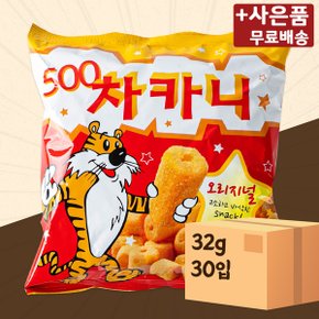 500차카니 32g 30입 X 2 미니스낵 추억의 문방구 옛날과자 간식