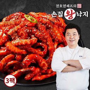 정호영셰프의 신선담은 손질왕낙지 170g x 3팩 + 비법담은 볶음소스 50g x 3팩