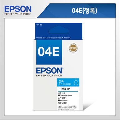 [EPSON] 정품잉크 T04E270 (파랑)