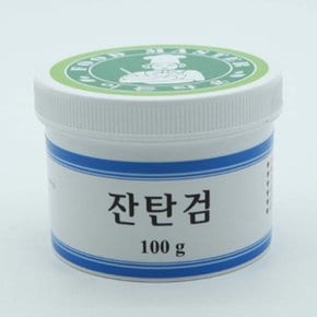 다용도 분말 잔탄검 100g