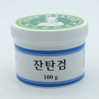  다용도 분말 잔탄검 100g