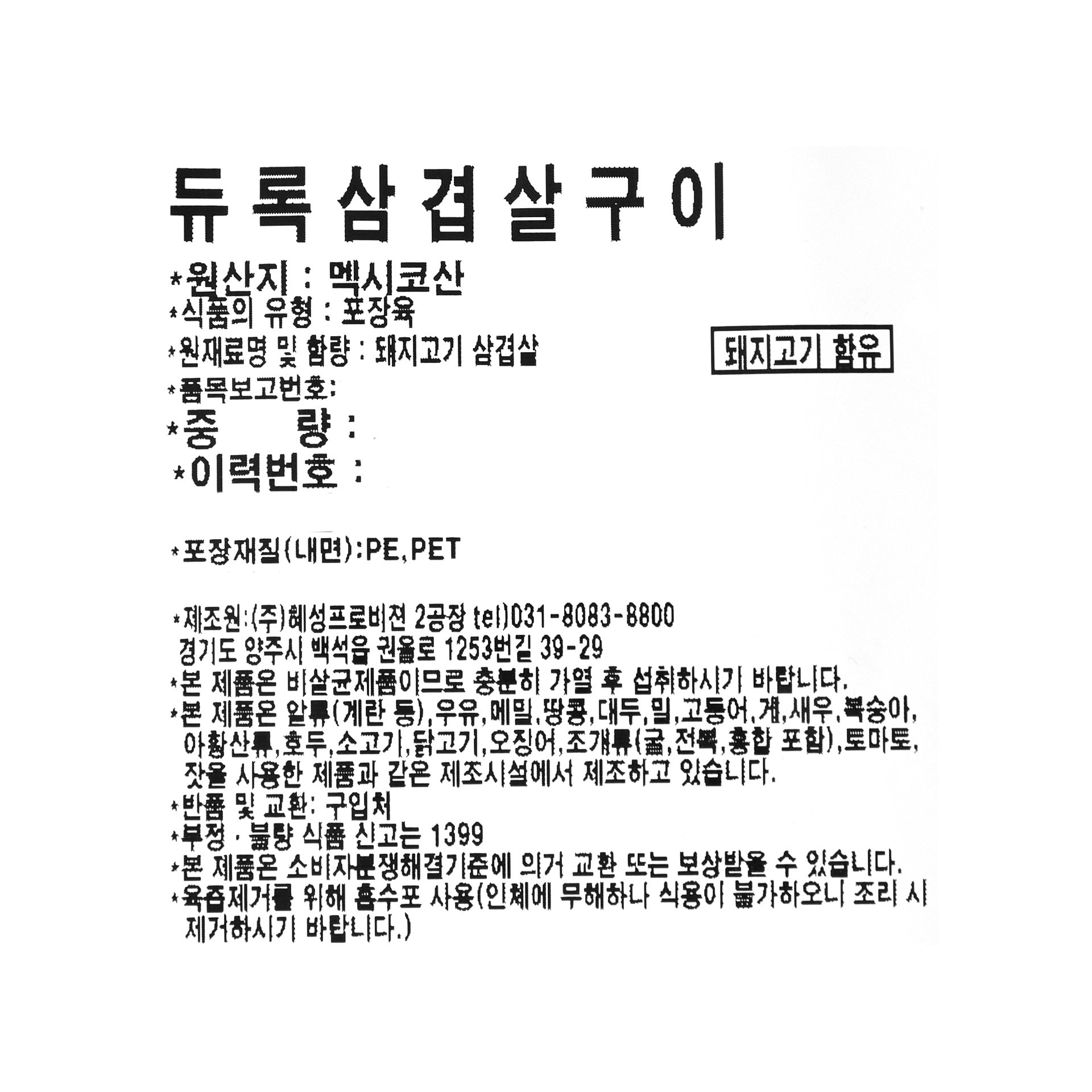 품질표시이미지1