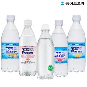 라인바싸 탄산수 500ml PET 5종 1박스 (총20입)