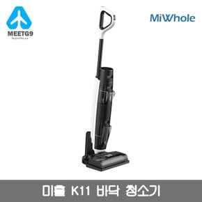 [해외직구] MIWHOLE 미홀 k11 무선 바닥 물걸레 진공 청소기 22년신형  / 무료배송